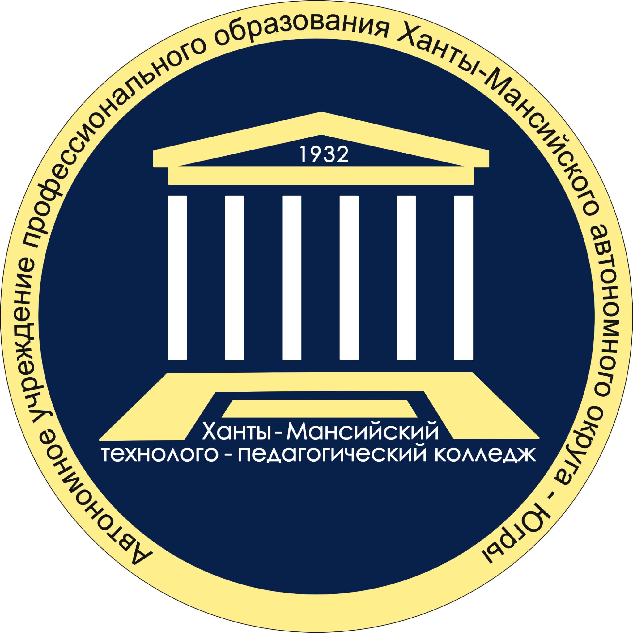 Логотип (Ханты-Мансийский технолого-педагогический колледж)